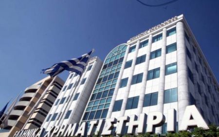 Ήπιες πτωτικές τάσεις στο Χρηματιστήριο της Αθήνας