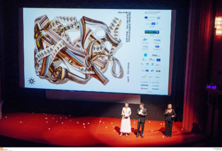 Φεστιβάλ Κινηματογράφου Θεσσαλονίκης: Η αυλαία σηκώθηκε