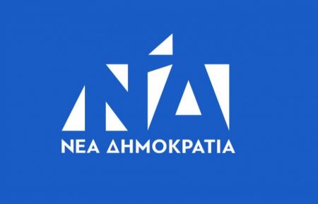 Προ ημερησίας συζήτηση στη Βουλή για το μεταναστευτικό ζητά η ΝΔ