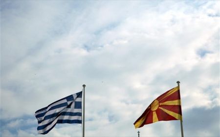 ΥΠΕΞ: Αρχίζουν οι εργασίες της Μεικτής Διεπιστημονικής Επιτροπής Εμπειρογνωμόνων Ελλάδας – πΓΔΜ