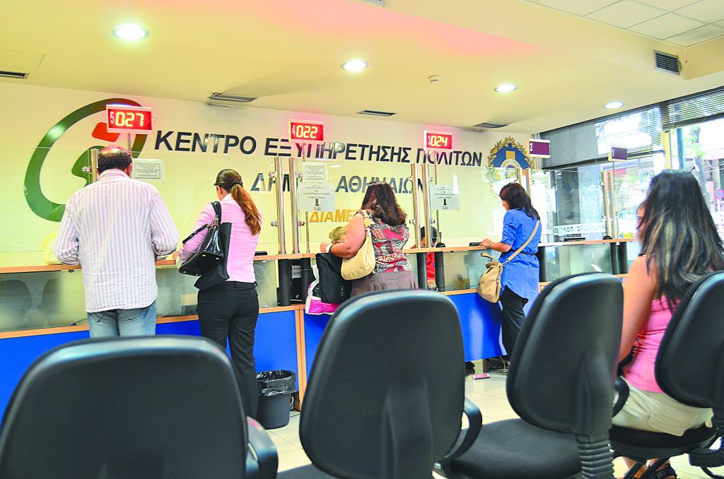 «Μνημόνιο» για το ψηφιακό χάσμα