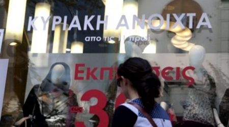 Ανοιχτά την Κυριακή τα μαγαζιά – Ενδιάμεσες εκπτώσεις