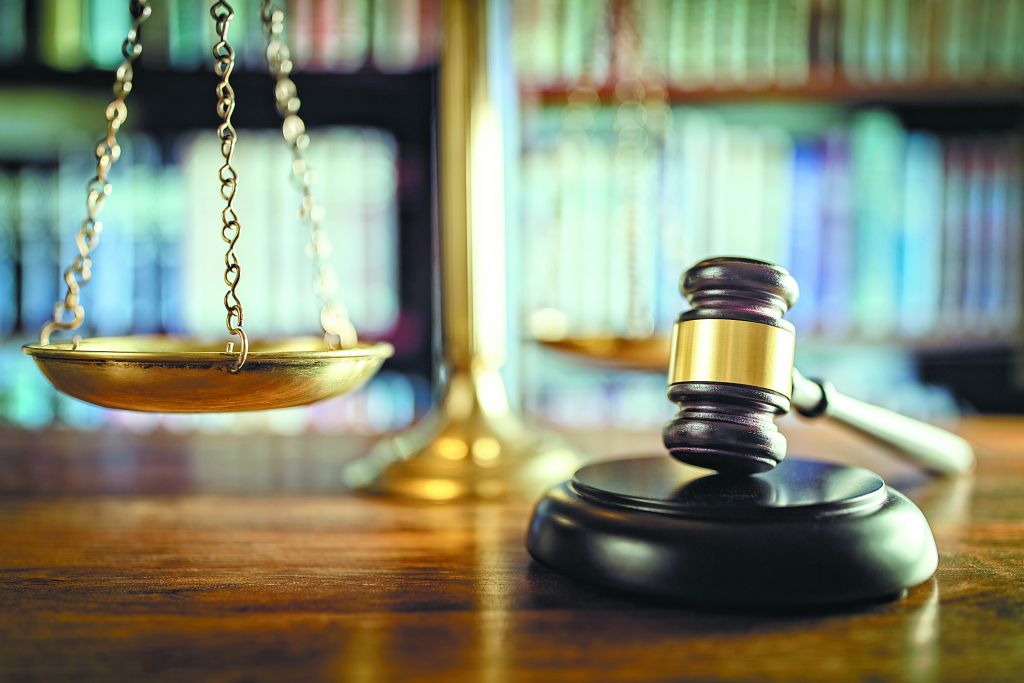 Απέραντο δικαστήριο