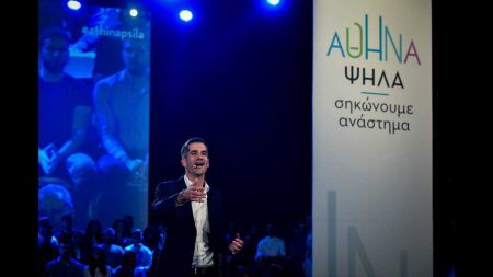 Ο Κώστας Μπακογιάννης ανακοίνωσε την υποψηφιότητά του για τον δήμο της Αθήνας