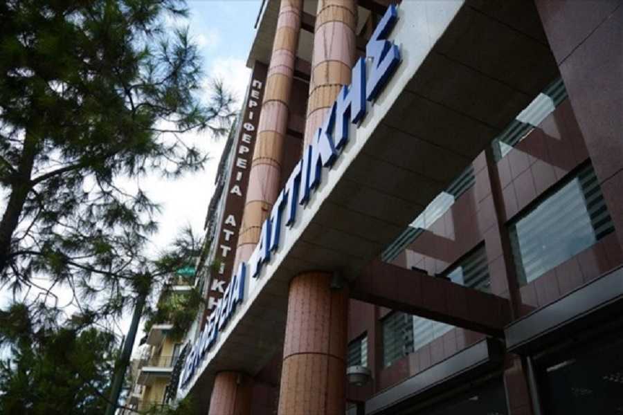 Περιφέρεια Αττικής: Mε τον υγιή ανταγωνισμό ή με την προχειρότητα;