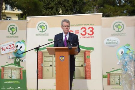 Pyatt announces December launch of US-Greece Strategic Dialogue to be chaired by Pompeo