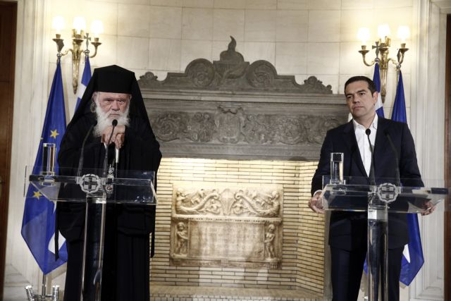 Συμφωνία Τσίπρα-Εκκλησίας για εκκλησιαστική περιουσία και κληρικούς