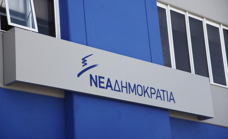 ΝΔ: Τέσσερα βασικά ερωτήματα για τη συμφωνία Εκκλησίας – κυβέρνησης