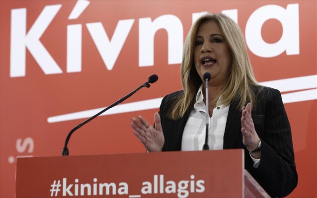 Ποια τα στοιχήματα που καλείται να κερδίσει το Κίνημα Αλλαγής