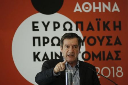 Γ. Καμίνης: «Παρακαταθήκη για την επόμενη ημέρα στην Αθήνα αποτελεί η μεγάλη αυτή διεθνής διάκριση»