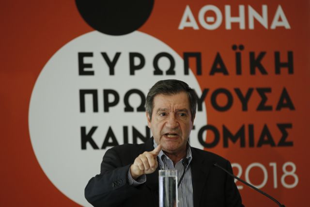 Γ. Καμίνης: «Παρακαταθήκη για την επόμενη ημέρα στην Αθήνα αποτελεί η μεγάλη αυτή διεθνής διάκριση»