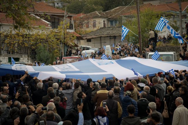 Αλβανία: Ανεπιθύμητοι 52 Έλληνες που πήγαν στην κηδεία Κατσίφα