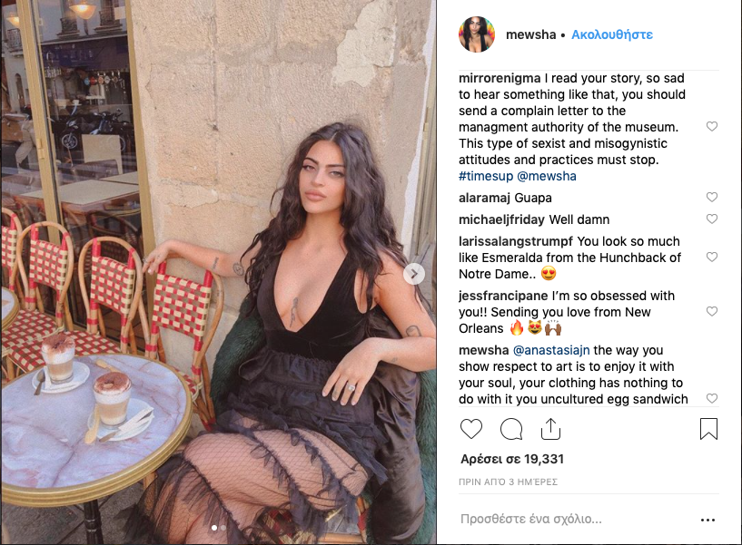 Ημίγυμνη στο Λούβρο