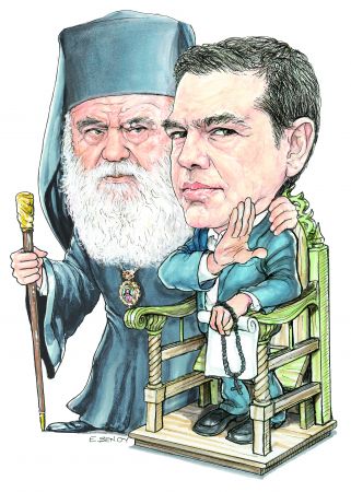Το «κονκορδάτο» Τσίπρα – Ιερωνύμου
