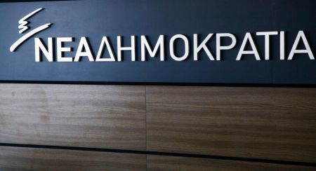 Πως σχολιάζει η Πειραιώς τον ομιλία Τσίπρα στο συνέδριο του SPD
