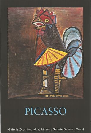 Οι αφίσες λένε την Ιστορία