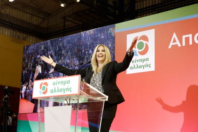 Φώφη Γεννηματά: Τσίπρας και εθνικό συμφέρον συγκρούονται