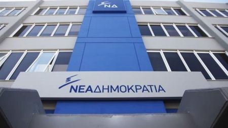 Οι βουλευτές της ΝΔ παραιτούνται από οποιαδήποτε διεκδίκηση για αναδρομικά
