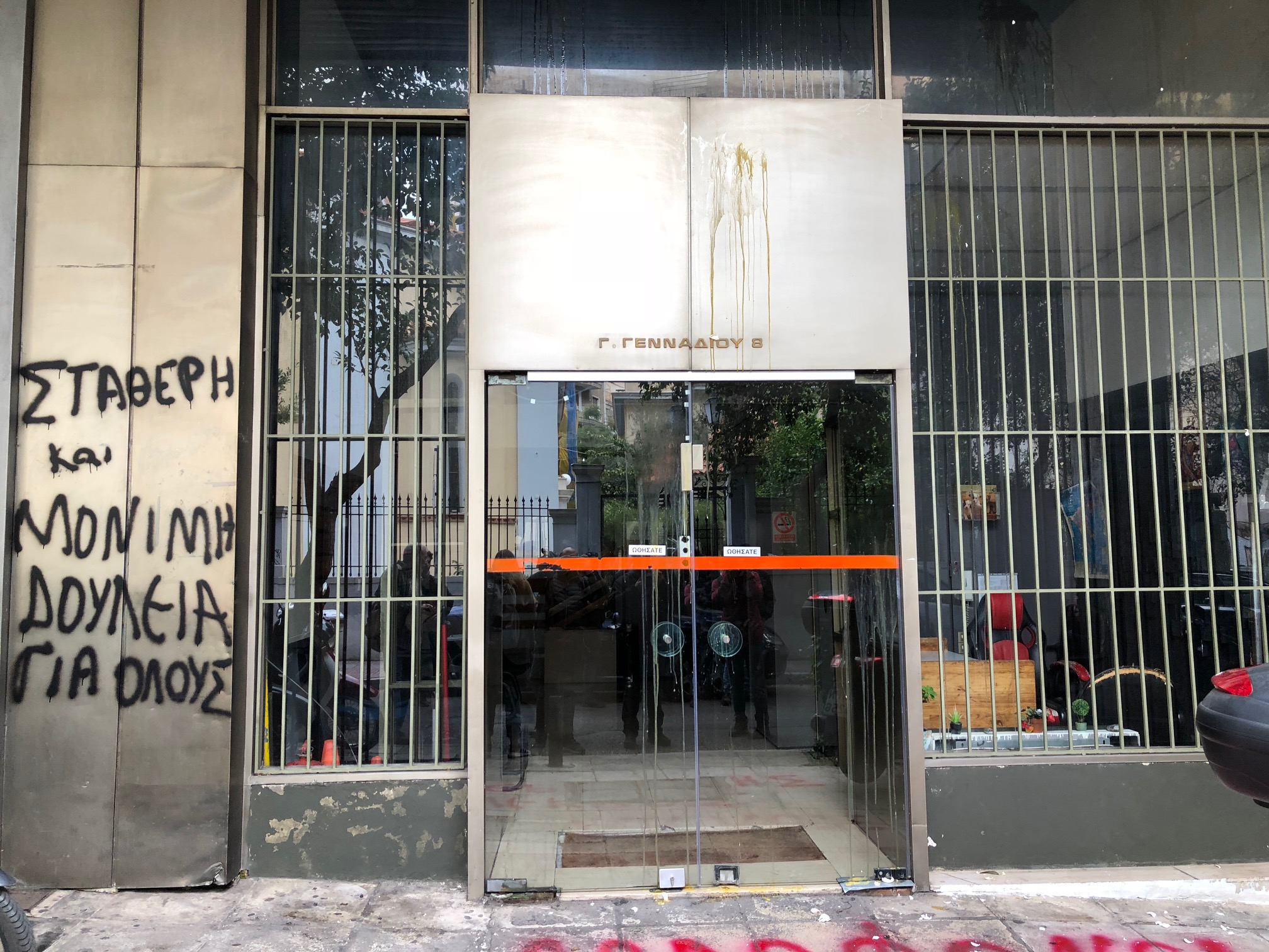 Πέταξαν αυγά στα γραφεία της ΚΕΔΕ