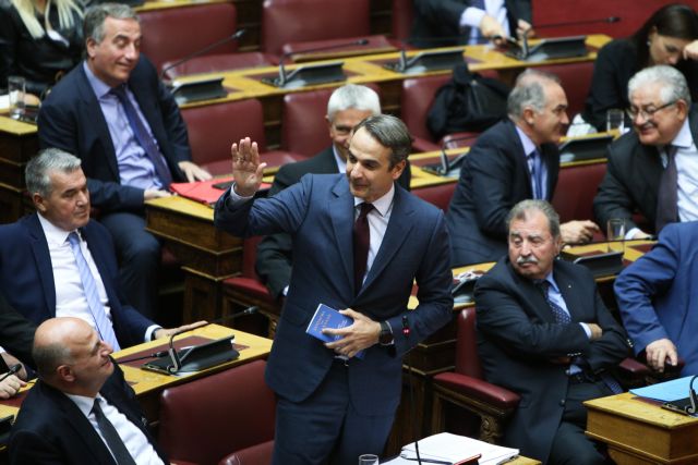 Η πρόταση της ΝΔ για την αναθεώρηση του Συντάγματος