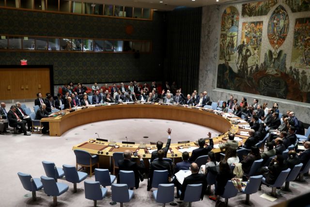 Συμβούλιο Ασφαλείας ΟΗΕ : Καμία συμφωνία για την κρίση στη Γάζα