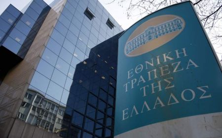 Μιχαηλίδης – ΕΤΕ: Οι τράπεζες να μετασχηματιστούν για να διασφαλίσουν το μέλλον τους