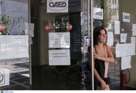 Εργάνη: Χάθηκαν 120.087 θέσεις εργασίας τον Οκτώβριο