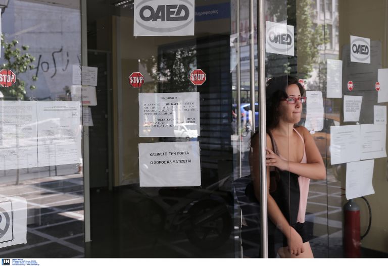 Εργάνη: Χάθηκαν 120.087 θέσεις εργασίας τον Οκτώβριο