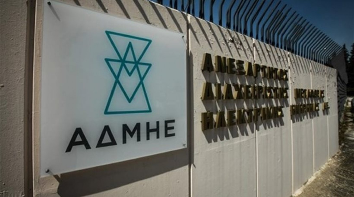 Ο ΑΔΜΗΕ δεν κατεβάζει τον διακόπτη στη Χαλυβουργική, παρά την καταγγελία συμβολαίου από τη ΔΕΗ