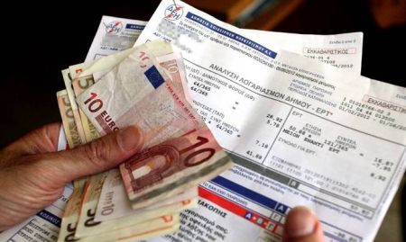 Από 1η Δεκεμβρίου ένα ευρώ επιπλέον για τους έντυπους λογαριασμούς της ΔΕΗ