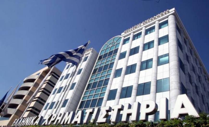Με πτώση 0,78% έκλεισε το ΧΑ την Παρασκευή