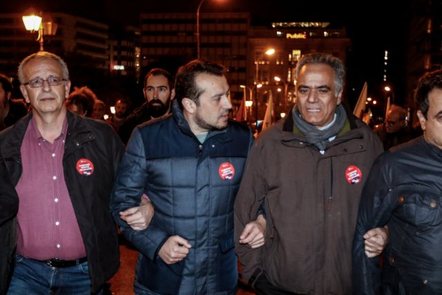 Προπηλακισμοί στελεχών του ΣΥΡΙΖΑ και έξω από την Αμερικανική Πρεσβεία