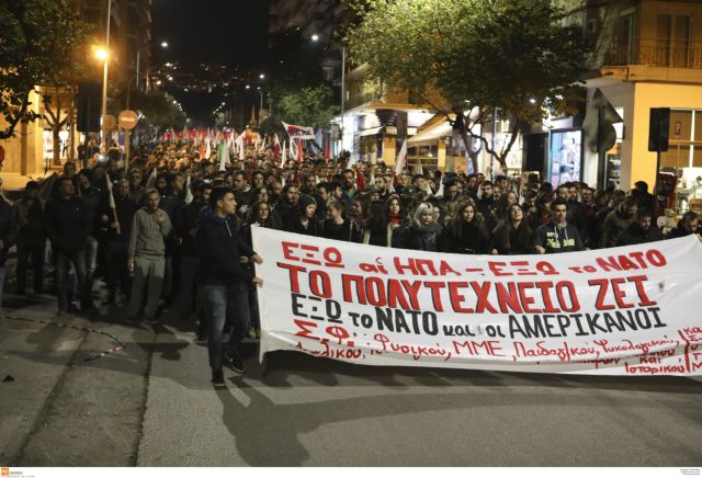 Χιλιάδες διαδηλωτές στην πορεία για τον εορτασμό της 45ης επετείου της εξέγερσης του Πολυτεχνείου (Εικόνες) | tovima.gr