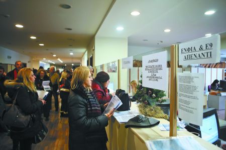 1 δισ. ευρώ το κοινωνικό μέρισμα, 51,4 δισ. ευρώ οι φόροι…