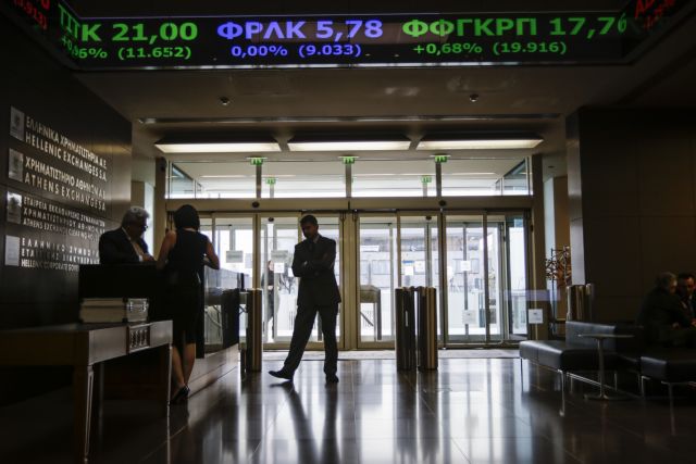 Χρηματιστήριο Αθηνών : Με σημαντικές απώλειες έκλεισαν οι τιμές των μετοχών την Δευτέρα