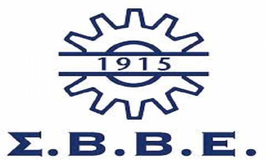 Ο Σύνδεσμος Βιομηχάνων Β. Ελλάδος θετικός στην αύξηση του κατώτατου μισθού