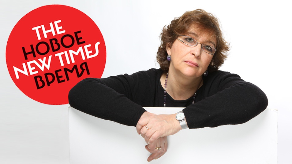 Ρωσικό δικαστήριο αναγνώρισε το πρόστιμο μαμούθ σε περιοδικό