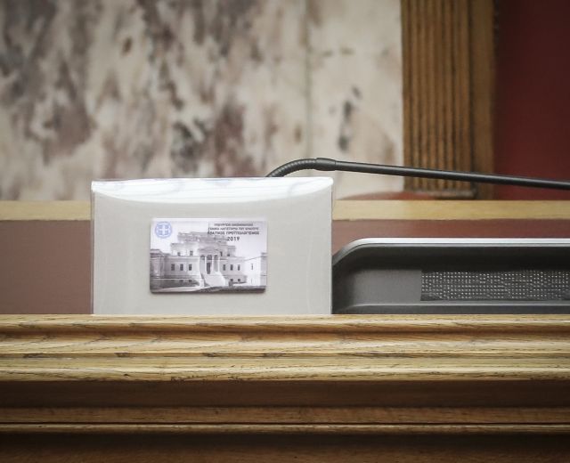 Προϋπολογισμός 2019: Κοινωνικό μέρισμα ως τα Χριστούγεννα από το υπερπλεόνασμα των 885 εκατ. ευρώ