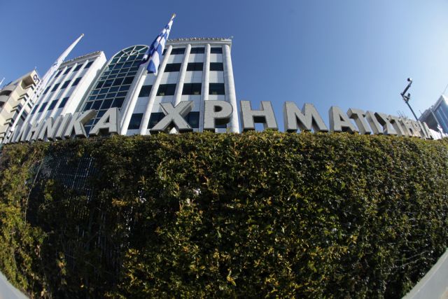 Χρηματιστήριο Αθηνών: Ανοιξε με κέρδη