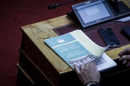 Βουλή: Κατατίθεται την Τετάρτη πρώτος μεταμνημονιακός προϋπολογισμός