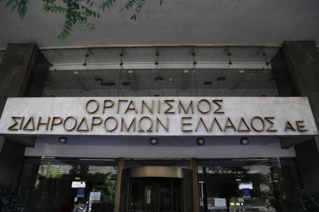 ΟΣΕ: Οι πρώτες προσλήψεις στην καθαριότητα σε αντικατάσταση των εργολάβων | tovima.gr