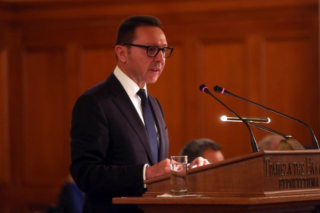 Τράπεζα της Ελλάδος: Το σχέδιό της για τη μείωση των κόκκινων δανείων