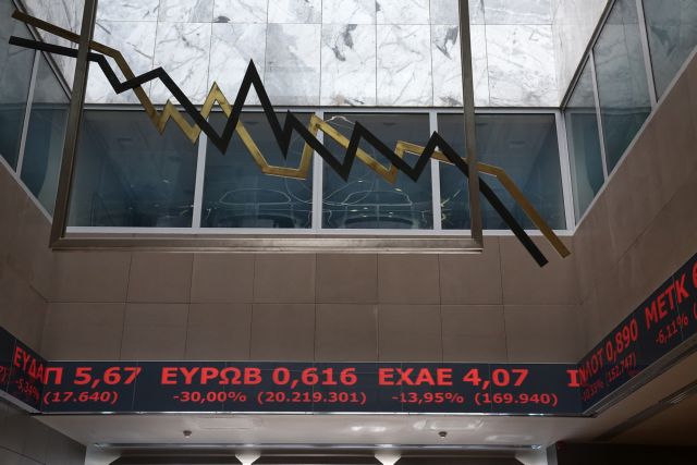Χρηματιστήριο Αθηνών: Σημείωσε οριακή άνοδο την Παρασκευή