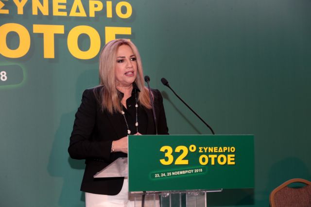 Γεννηματά: Κινδυνεύει να μετατραπεί σε αρένα λάσπης η Ελλάδα