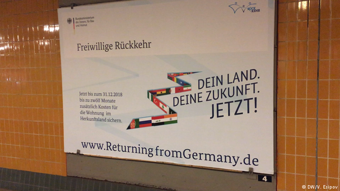 DW: Το Βερολίνο επιβραβεύει την επιστροφή προσφύγων