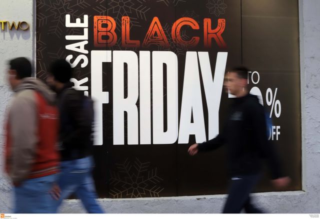 Black Friday: Τι και πώς ψώνισαν οι καταναλωτές