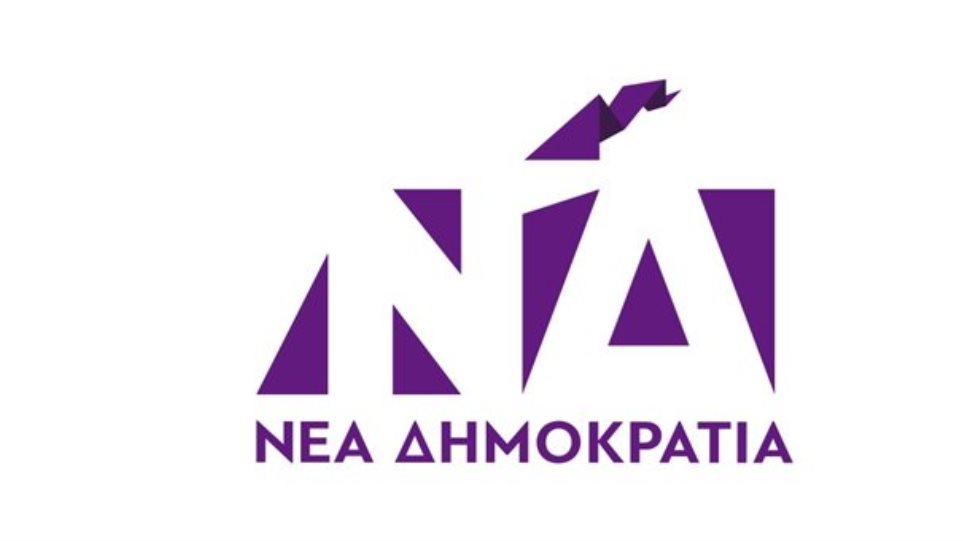 Η ΝΔ τιμά την Παγκόσμια Ημέρα Εξάλειψης της βίας κατά των γυναικών