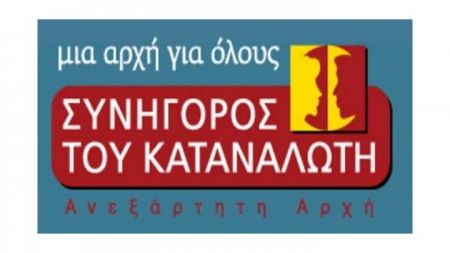 Ποια τηλεφωνικά νούμερα είναι χωρίς χρέωση για βλάβες κινητής ή σταθερής τηλεφωνίας