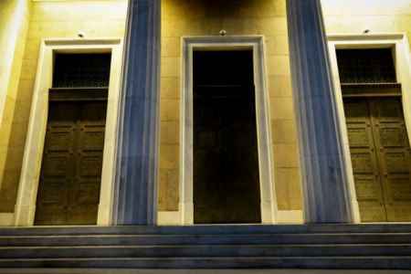 Εκδήλωση του ΕΛΙΑΜΕΠ και της Τράπεζας της Ελλάδος με θέμα: «Κρίση και Διαρθρωτικές Μεταρρυθμίσεις»