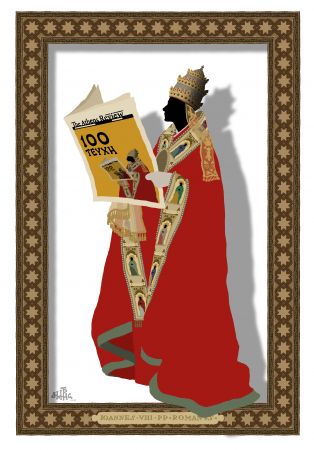 Παρουσίαση του graphic novel «Η Πάπισσα Ιωάννα» του Δημήτρη Χαντζόπουλου